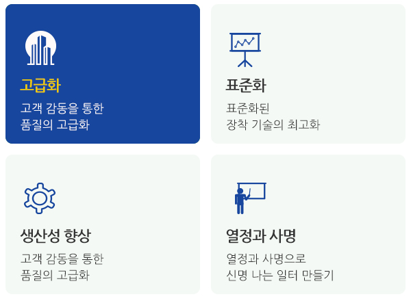 코코썬루프_비즈니스_m_