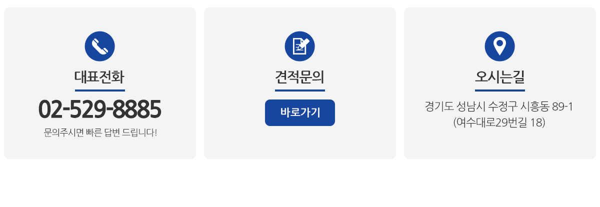 코코썬루프_메인하단