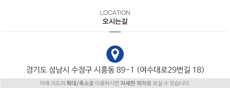 코코썬루프_오시는길_오시는길